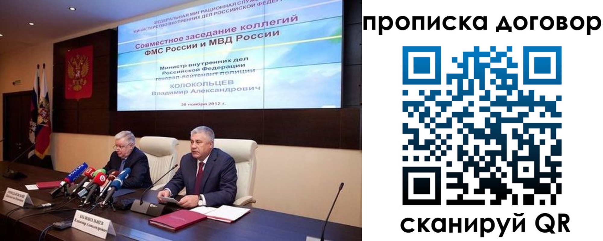прописка для военкомата в Верхнем Уфалее