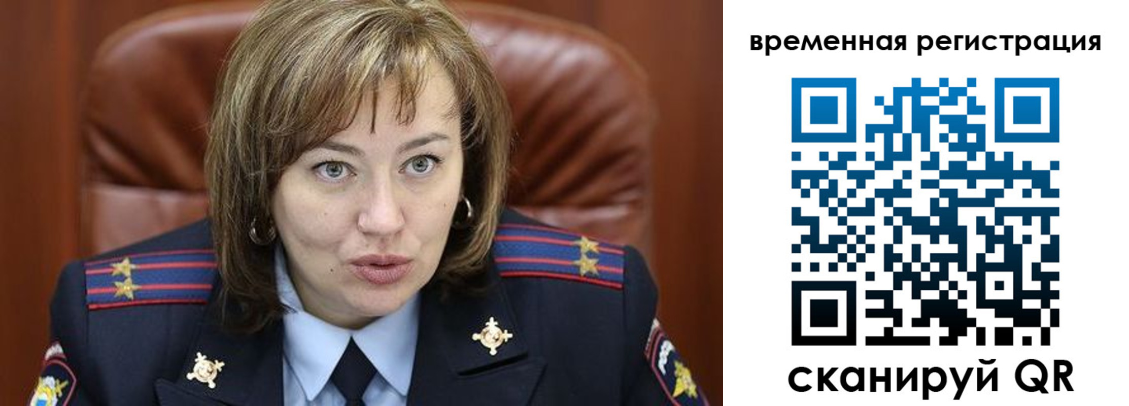 регистрация в Верхнем Уфалее