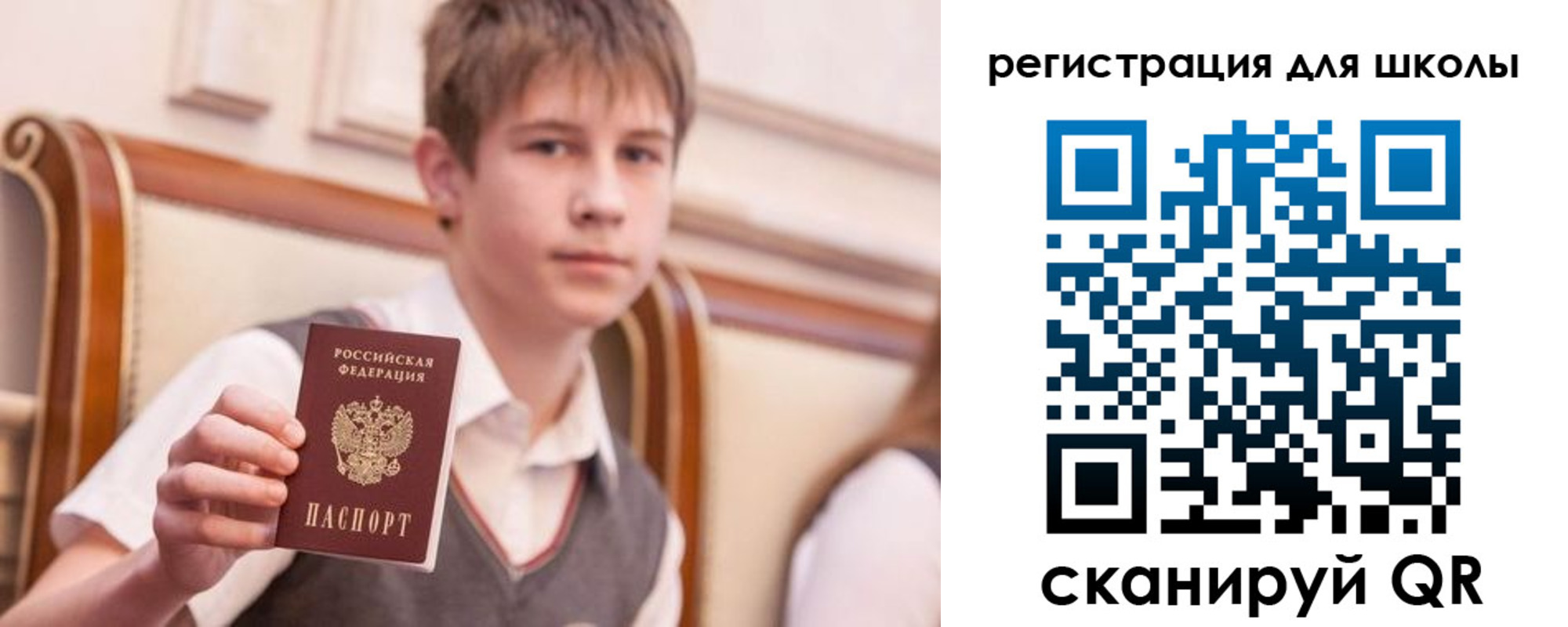 временная регистрация в Верхнем Уфалее
