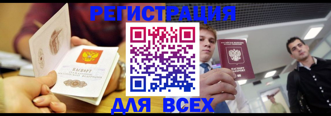 регистрация для дет. сада в Верхнем Уфалее