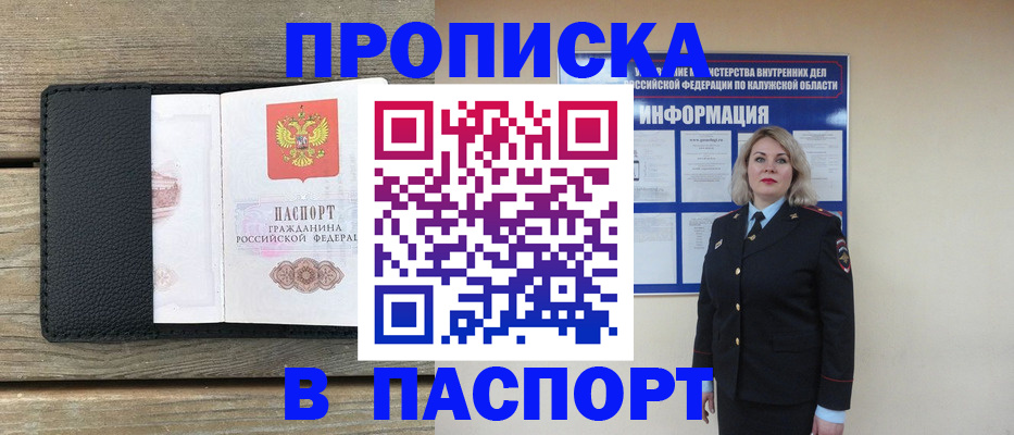 миграционный учет в Верхнем Уфалее