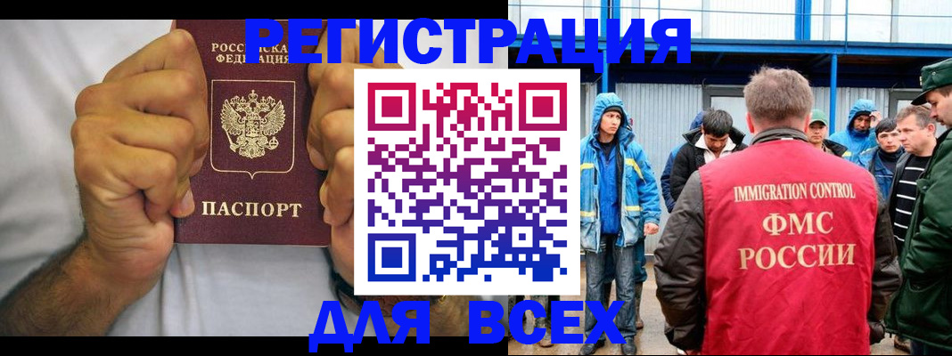 прописка для военкомата в Верхнем Уфалее